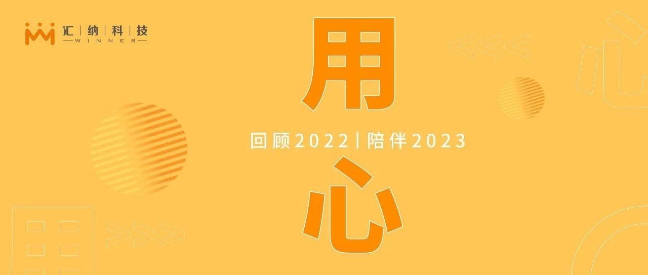 δáġ2022