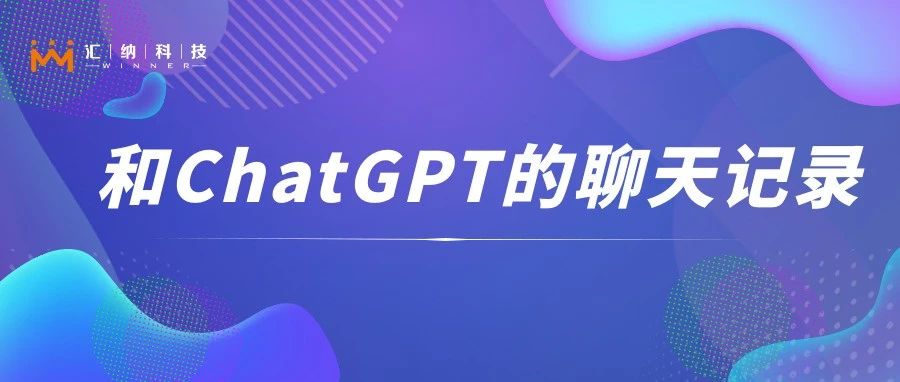 ٷƽ̨ǡɷáһChatGPT