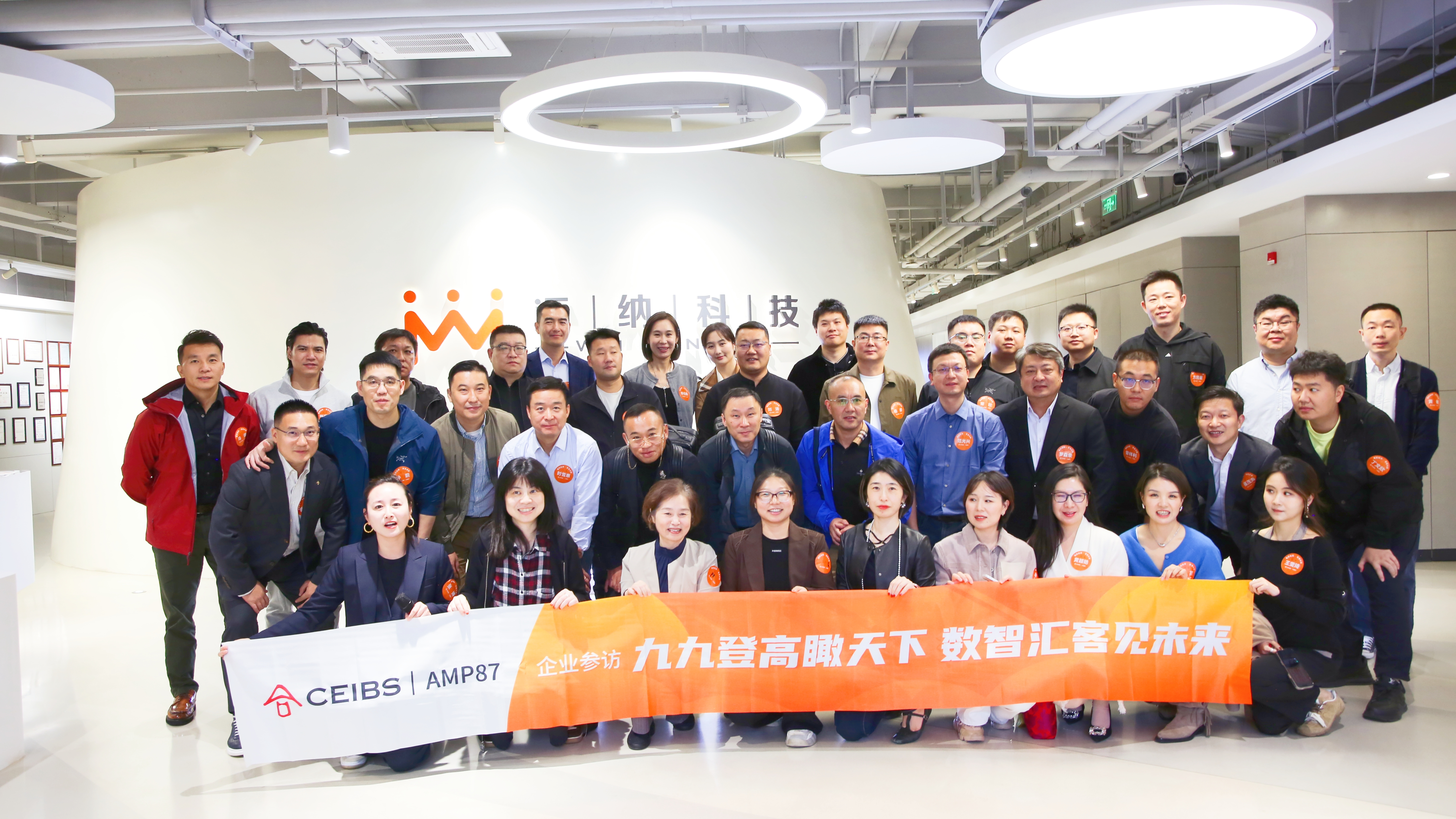 ��ŷ��ѧԺAMP87���߽������ٷ�ƽ̨�Ƽ�����̽��ҵ���ֻ�ת����·