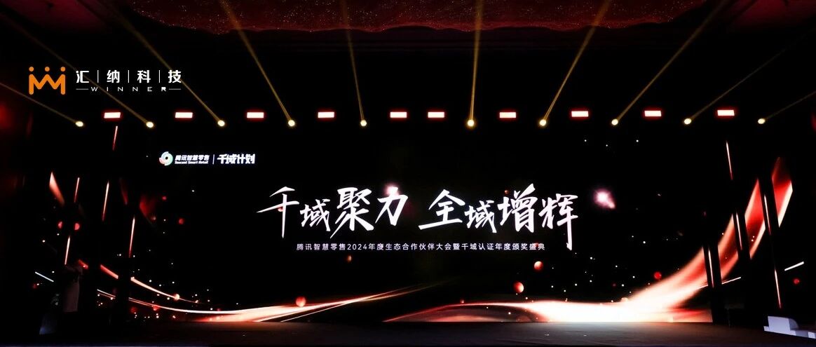 �����ٷ�ƽ̨�Ƽ������������ݳ�Ϊ��Ѷ�ǻ����ۺ����Ĺ�ҵ���ȷ������顱