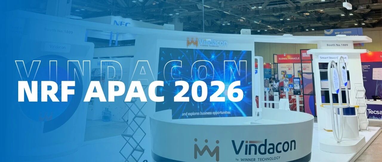 Vindacon����NRF APAC 2026����AI�ƻ�����ȫ��������δ��